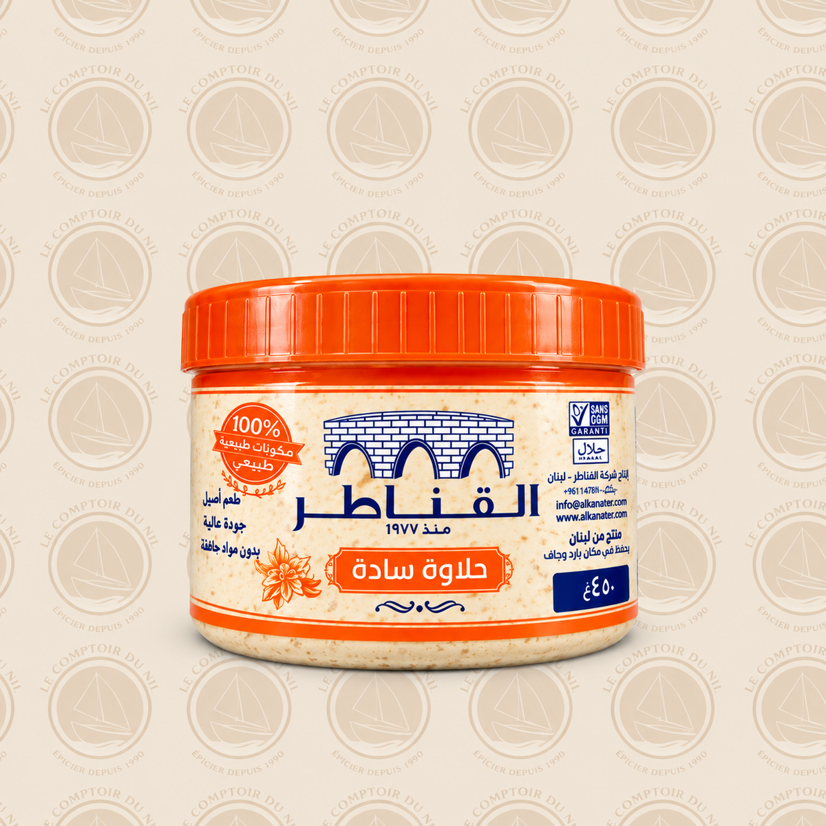 Halawa Nature Al Kanater – pâte de sésame libanaise authentique | 450 g Le comptoir du Nil : produits orientaux en ligne