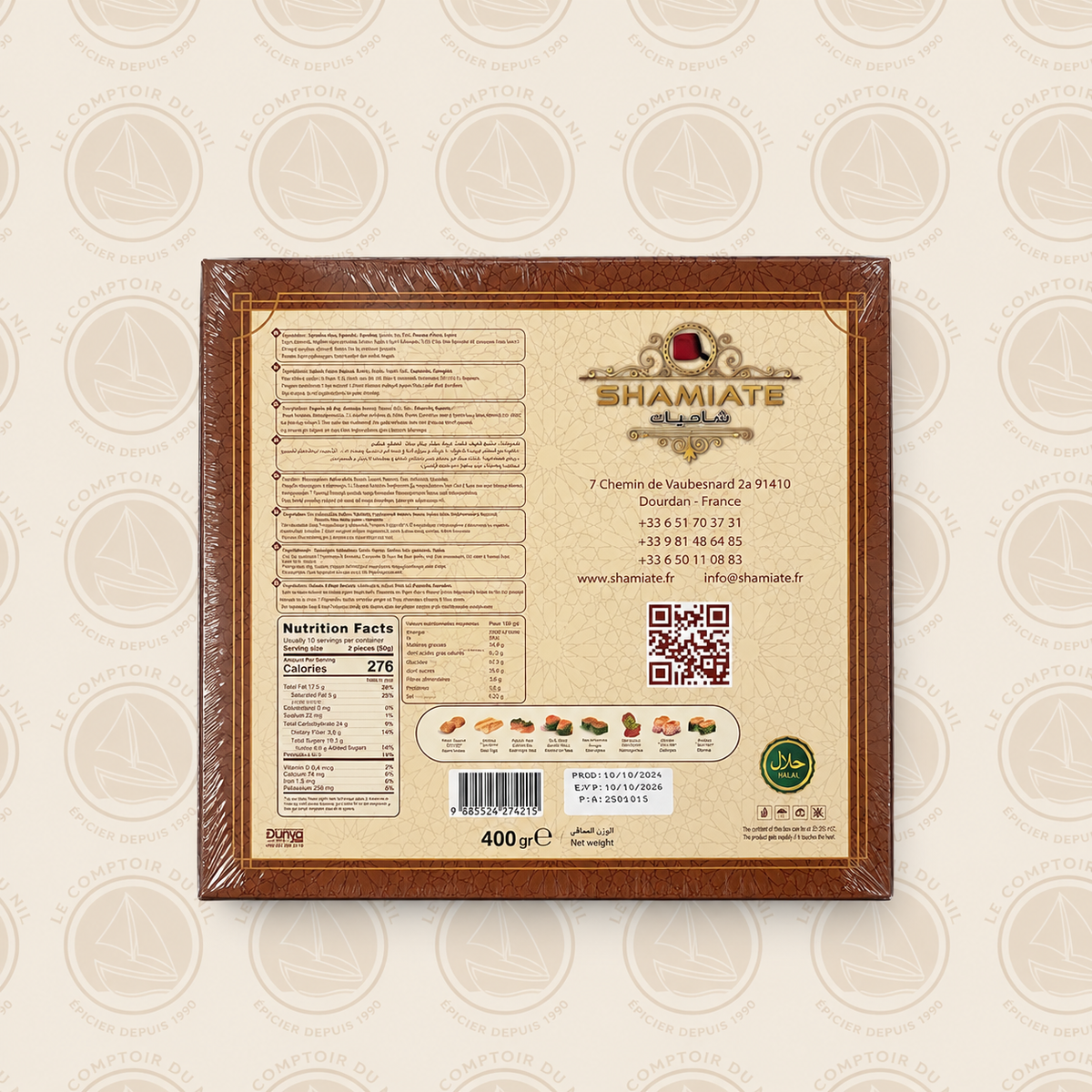 Pâtisserie Orientale Raffinée SHAMIATE – Assortiment Premium 400g Le comptoir du Nil : produits orientaux en ligne
