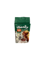 Load image into Gallery viewer, Café Hamwi Classic avec Cardamome – Café Arabe Authentique | Saveur Orientale Riche et Épicée – 180g