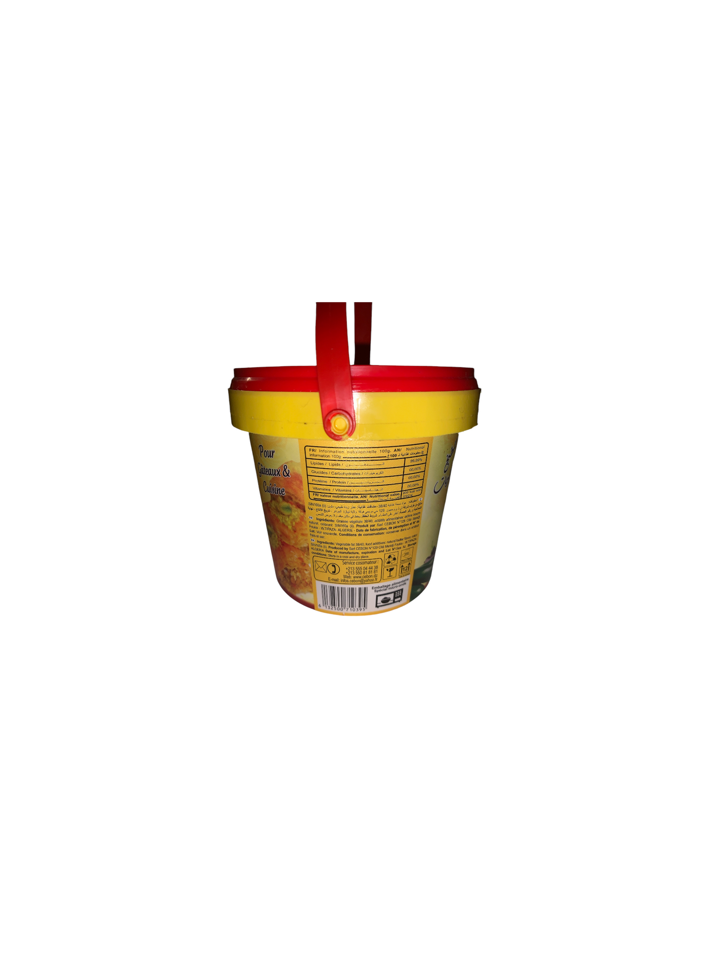 El Mordjene – Graisse Végétale Pure 500 g | Cuisine Maghrébine & Pâtisseries Orientales