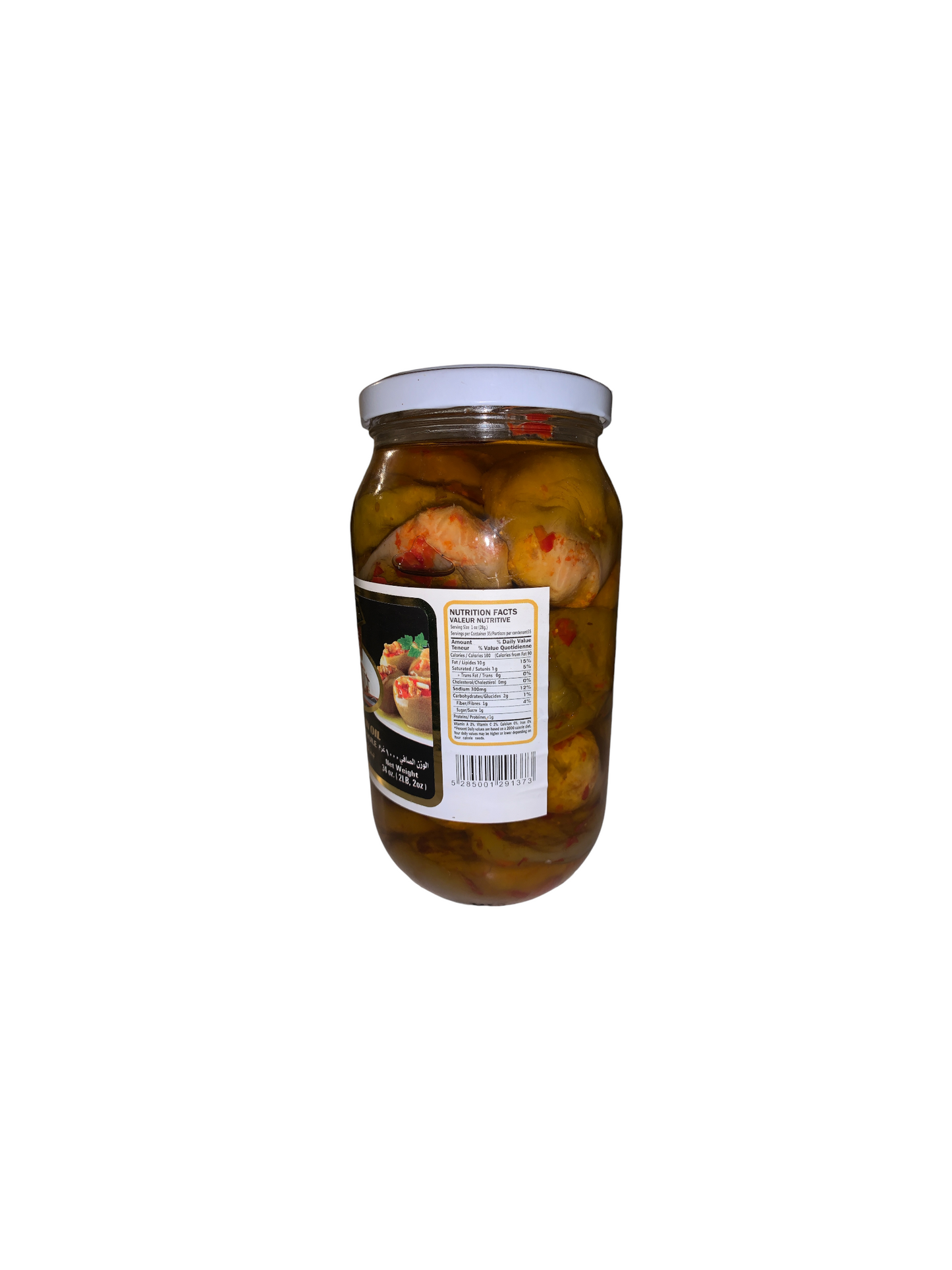 Aubergines en Huile Durra 1000g – Makdous Libanais Authentique