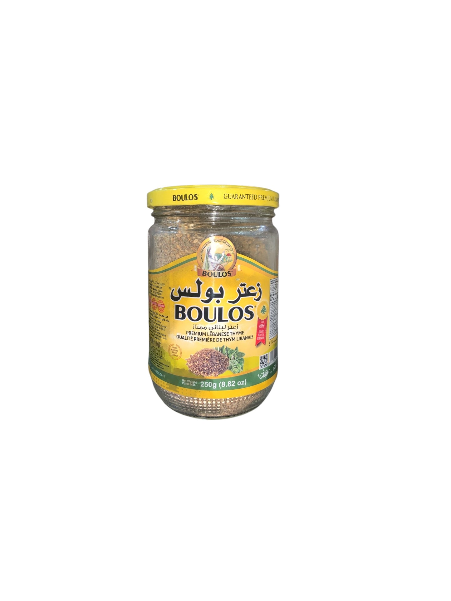 Zaatar Boulos 250g – Mélange Authentique de Thym Libanais Premium