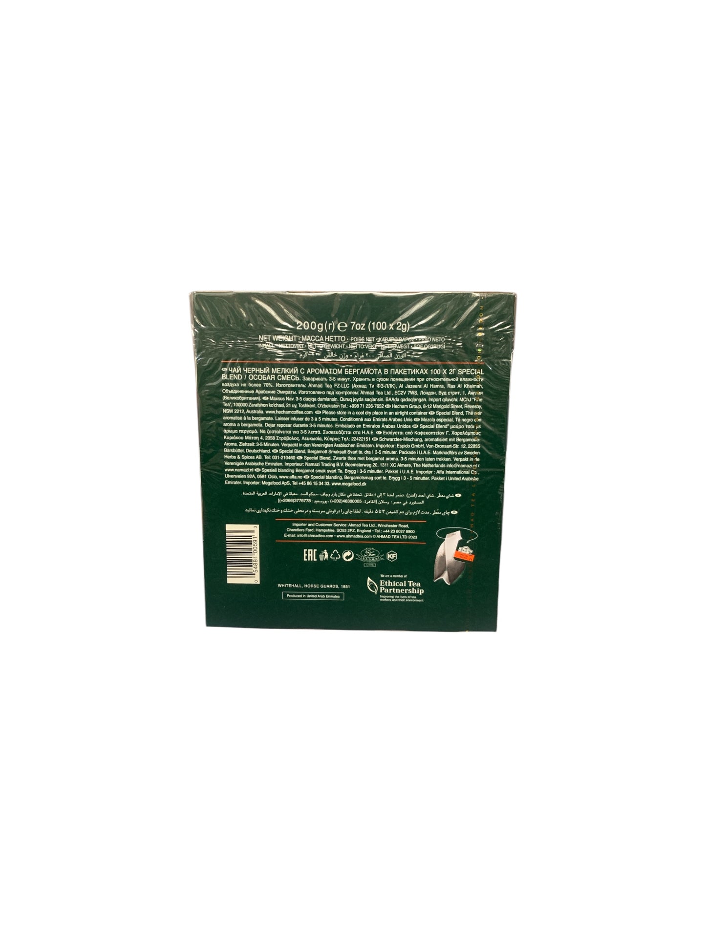 Ahmad Tea Special Blend – Thé Noir Premium 100 Sachets | Goût Riche et Élégant