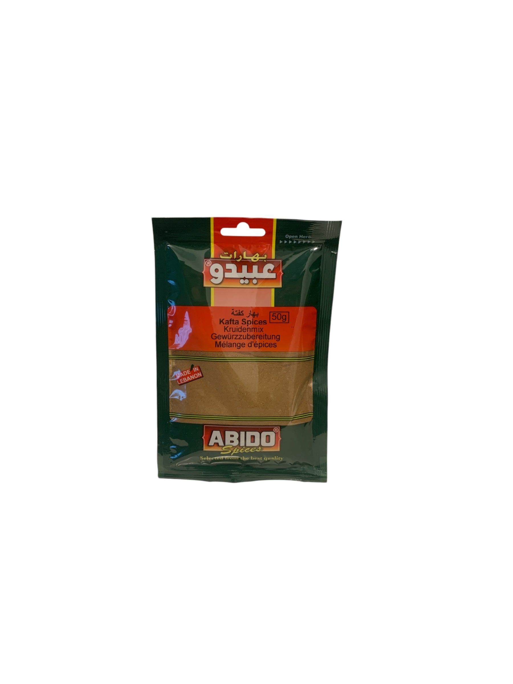 Abido M lange D pices Kafta 50g Le Comptoir Du Nil Produits abido-m-lange-d-pices-kafta-50g-le-comptoir-du-nil-produits