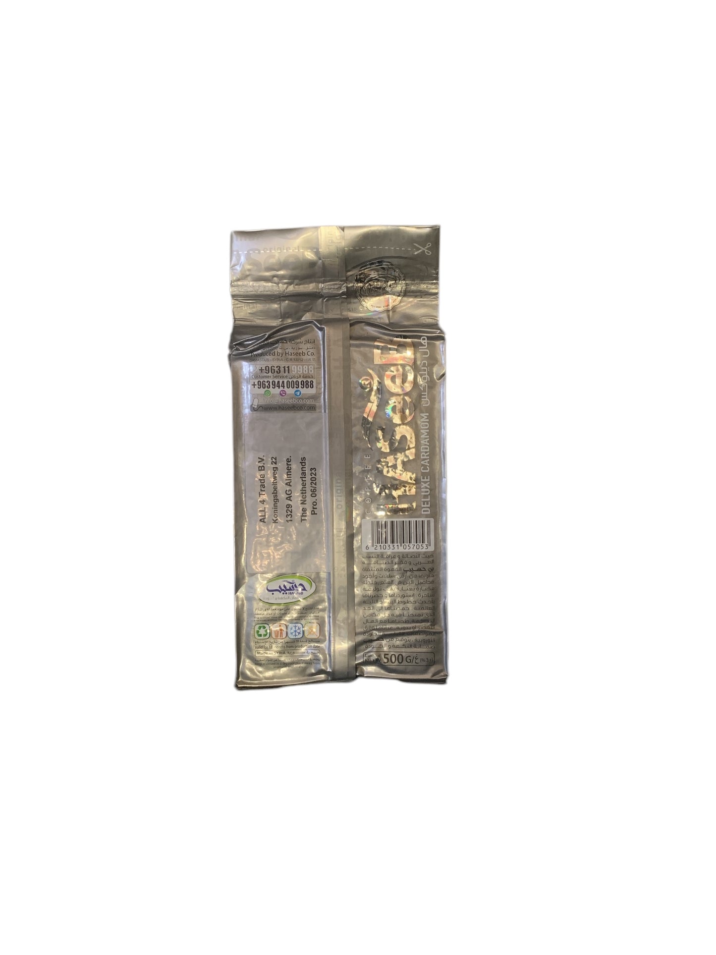 Café Haseeb Deluxe Cardamom – Café Arabe à la Cardamome | Mélange Raffiné et Torréfaction Authentique du Moyen-Orient – 500g