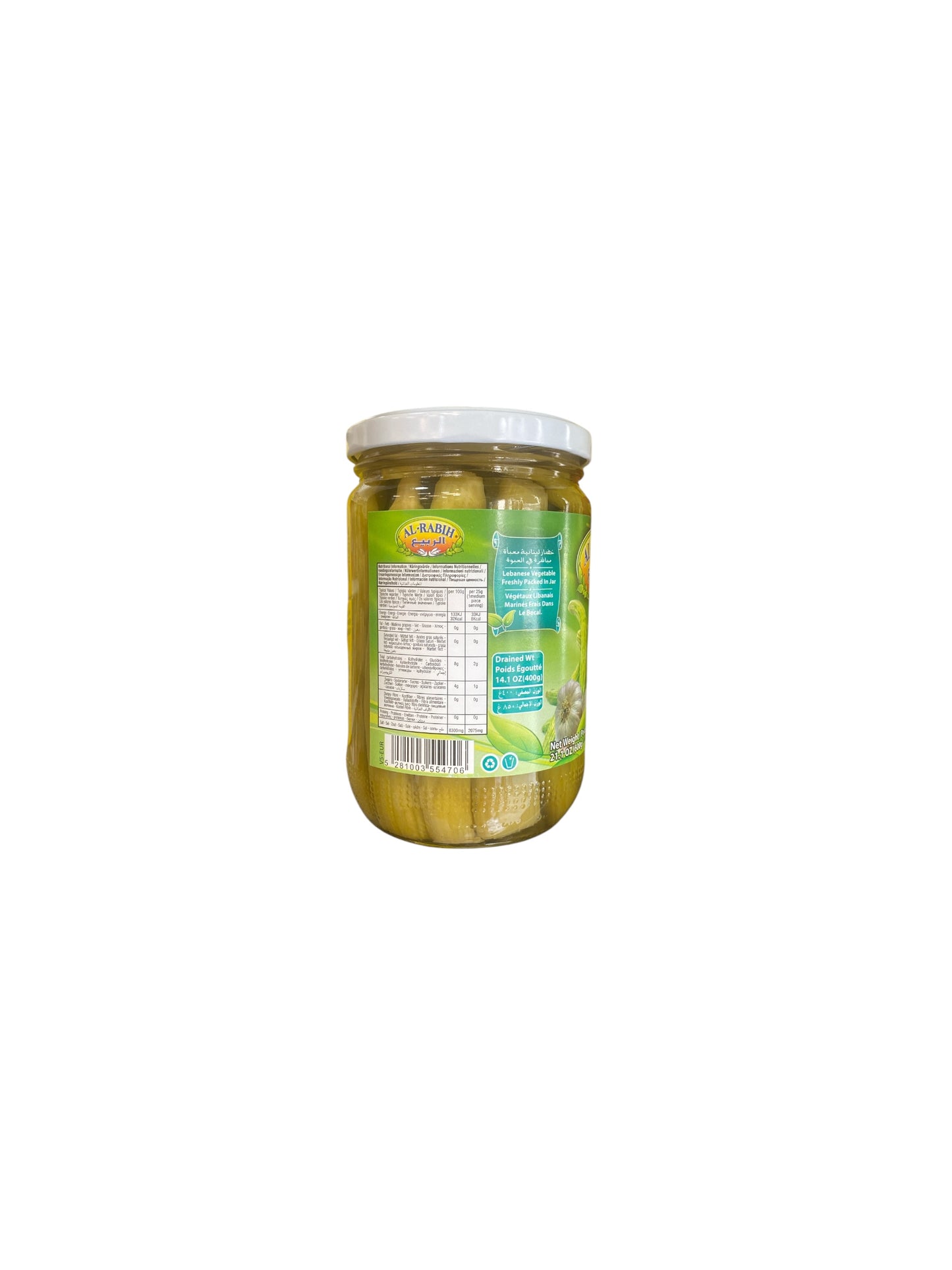 Al Rabih – Cornichons Sauvages Marinés Libanais 600g | Pickles Croquants et Aromatiques
