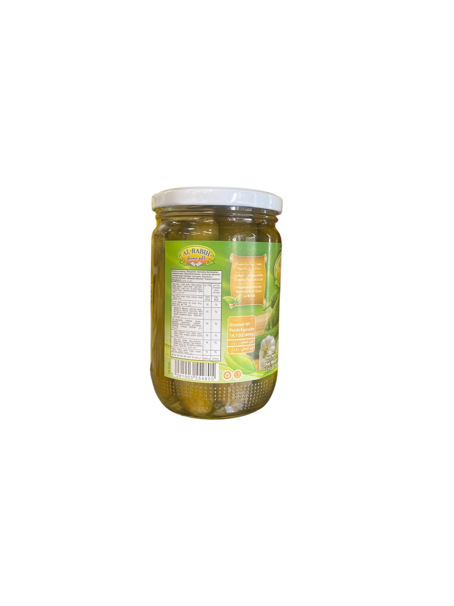 Al Rabih – Concombres Marinés Libanais 600g | Pickles Croquants et Authentiques