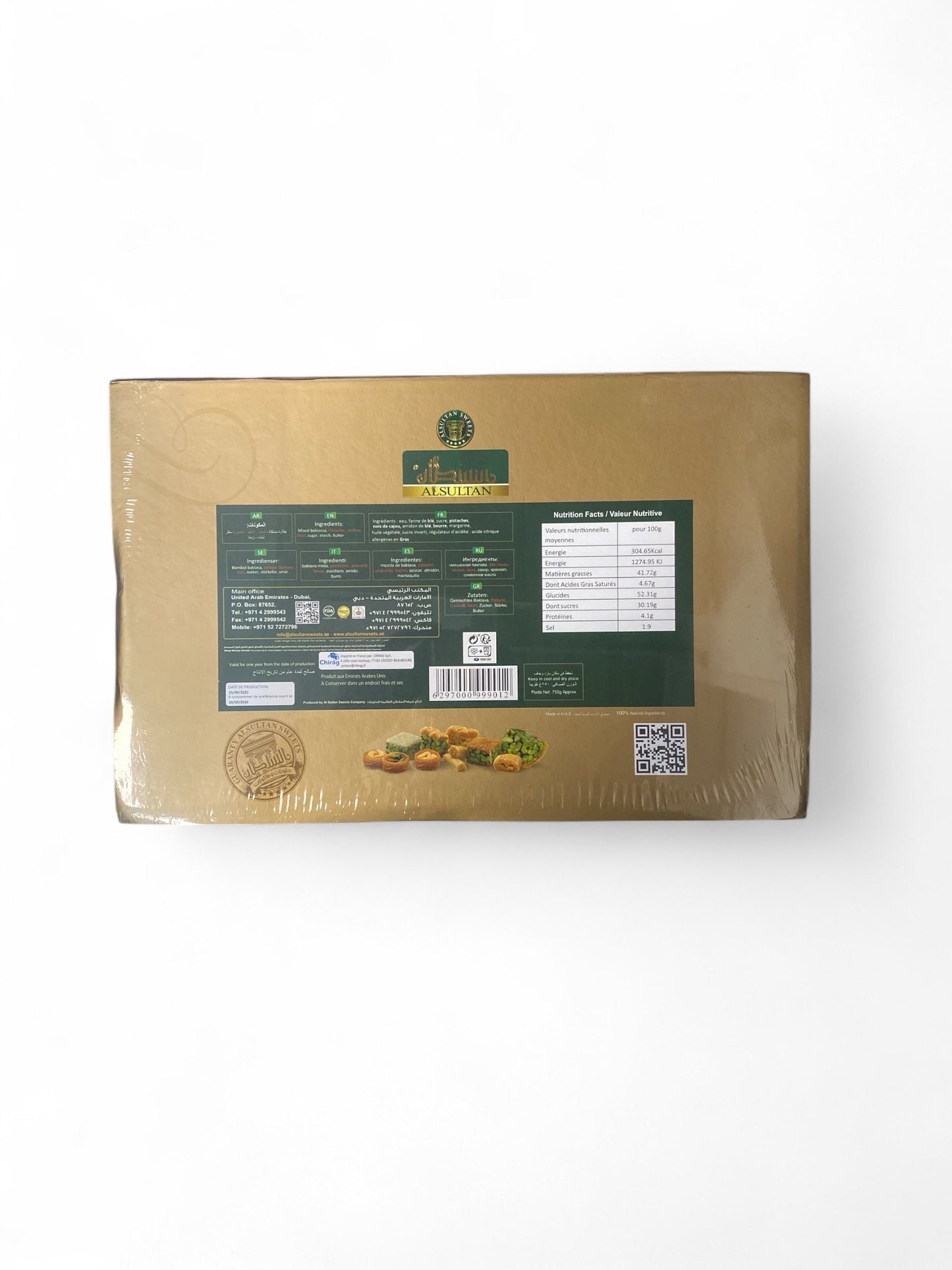 Al Sultan - Mix Baklava Le comptoir du Nil : produits orientaux en ligne