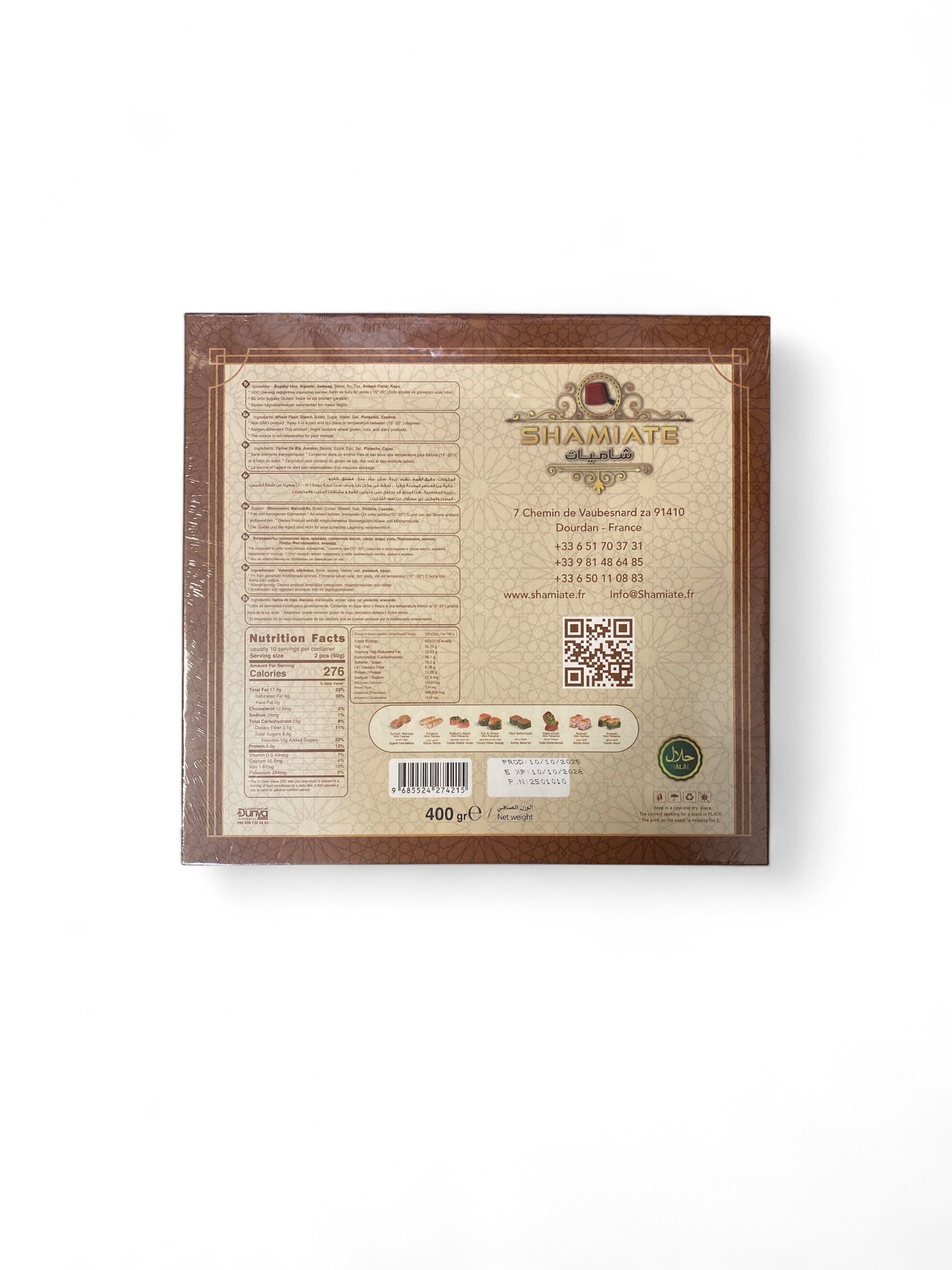 Shamiate Le comptoir du Nil : produits orientaux en ligne