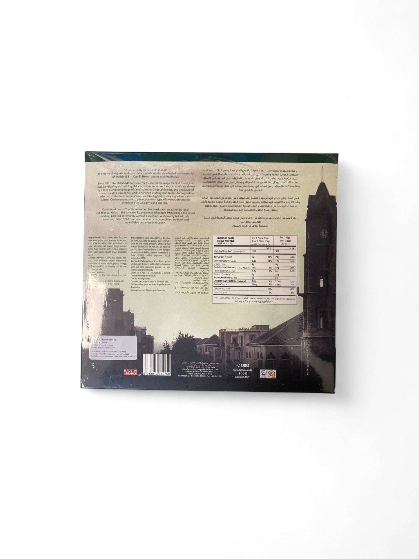 Hallab Le comptoir du Nil : produits orientaux en ligne