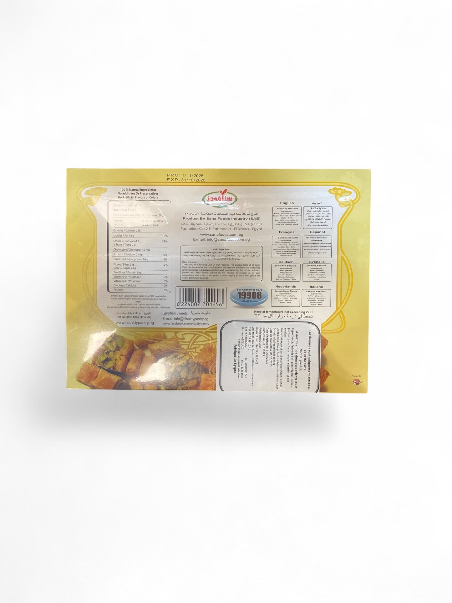 Saidi Le comptoir du Nil : produits orientaux en ligne