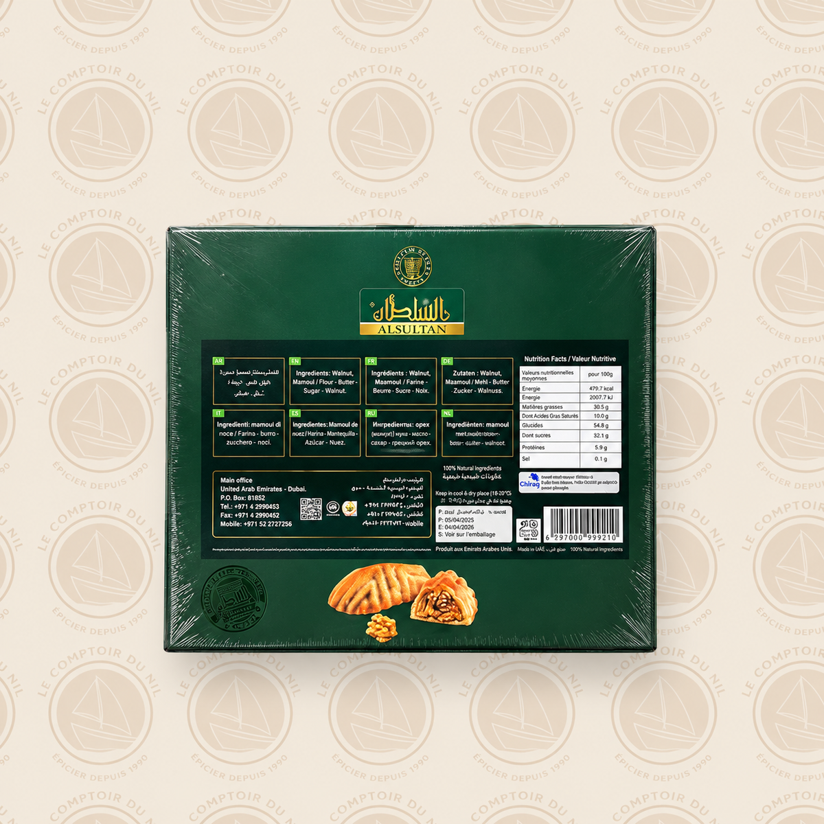 Twetat aux Noix ALSULTAN – Pâtisserie Orientale Traditionnelle Le comptoir du Nil : produits orientaux en ligne