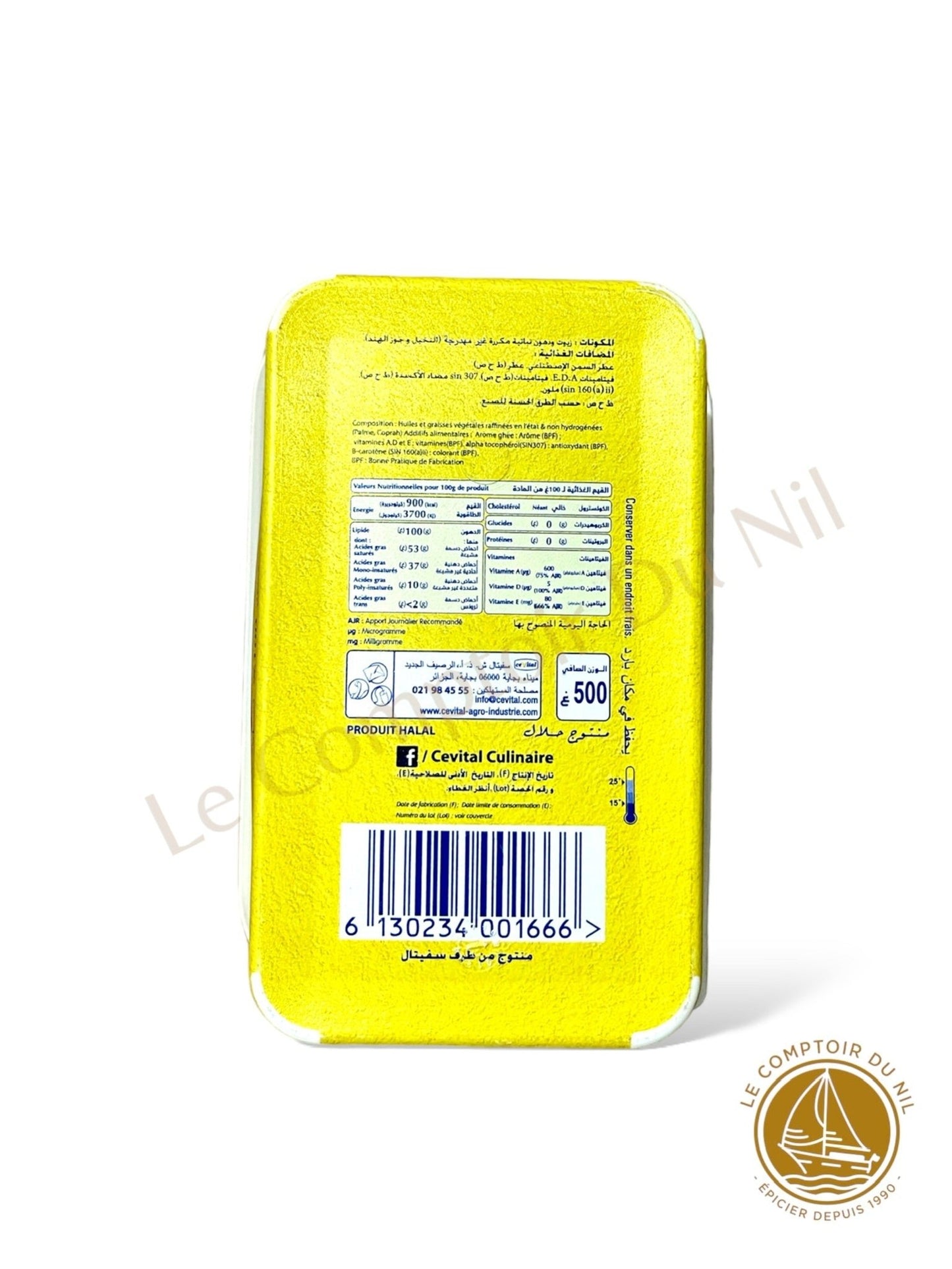 Medina Smen 100% Végétal 500g – Beurre Clarifié Traditionnel Algérien, Saveur Authentique du Maghreb