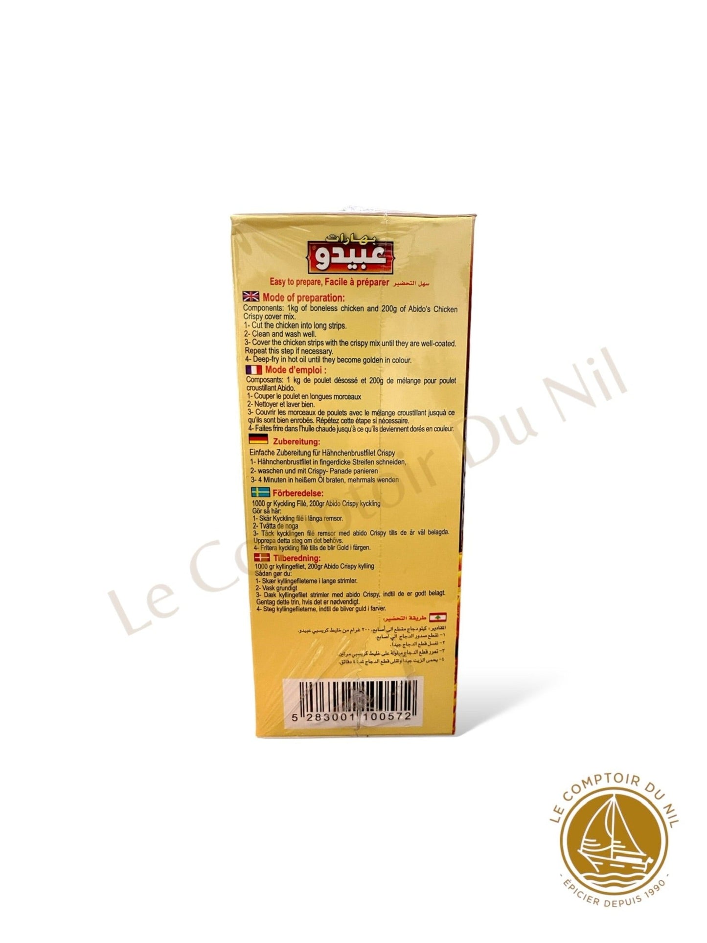 Abido Spices Crispy Mix 500g – Mélange Libanais pour Poulet Croustillant Maison, Panure Dorée et Savoureuse