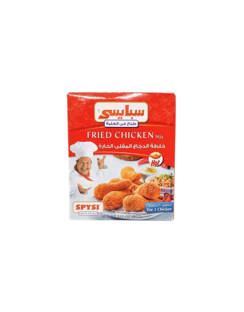 Produits orientaux en ligne : Spysi - Fried chicken épicé