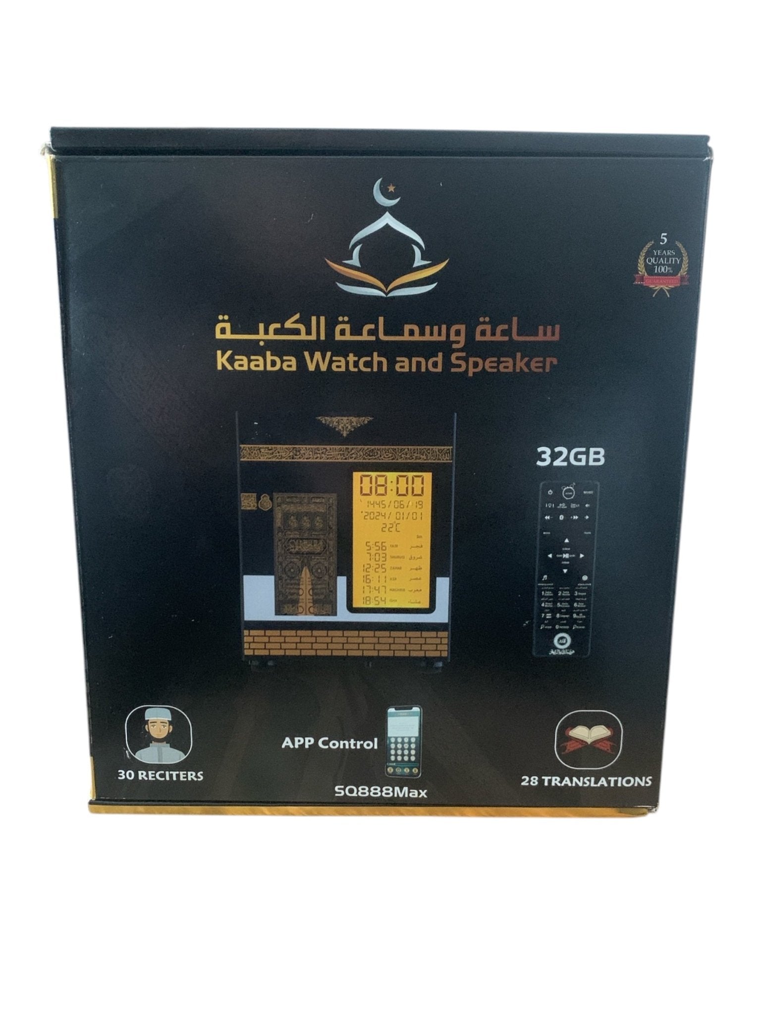 Kaaba - Horloge Adhan et Haut parleur