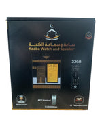 Load image into Gallery viewer, Kaaba - Horloge Adhan et Haut parleur
