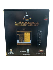 Kaaba - Horloge Adhan et Haut parleur