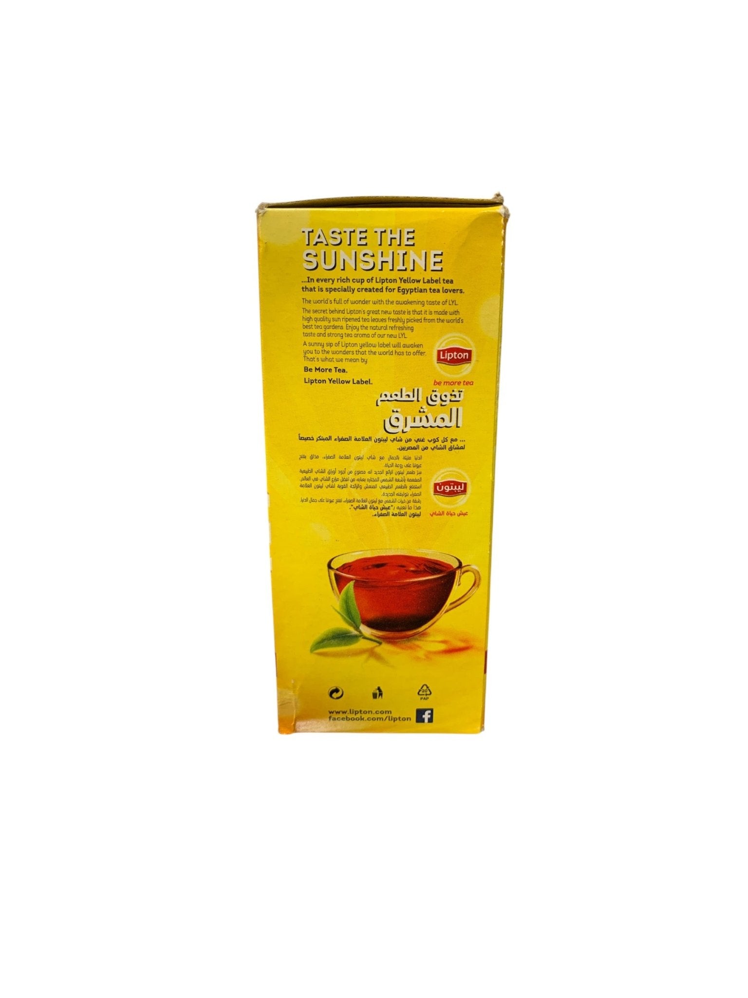 Lipton Yellow Label – Thé Noir Égyptien | Goût Riche et Corsé – 250 g