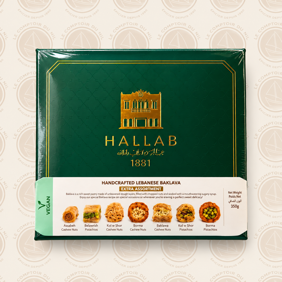 Baklava Libanaise Artisanale – Hallab 1881 | Assortiment Premium (250g / 600g) Le comptoir du Nil : produits orientaux en ligne