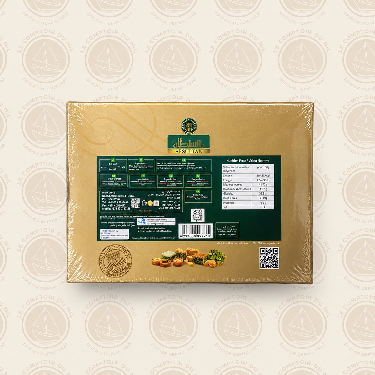 Baklava Orientale Mixte ALSULTAN – Assortiment Premium de Baklavas Le comptoir du Nil : produits orientaux en ligne