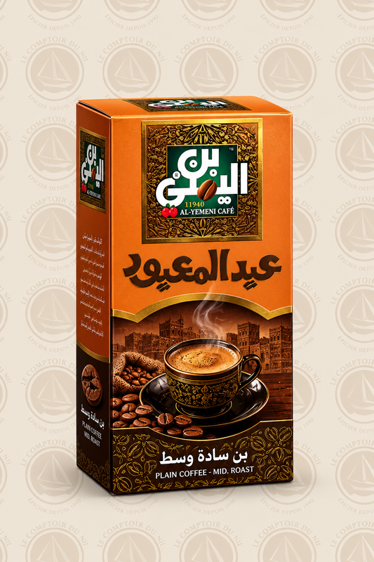 Café Al Yemeni Abd El Maaboud – Café Turc Torréfaction Moyenne | Goût Authentique du Moyen-Orient – 200g Le comptoir du Nil : produits orientaux en ligne