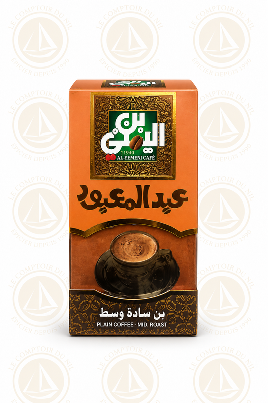 Café Al Yemeni Abd El Maaboud – Café Turc Torréfaction Moyenne | Goût Authentique du Moyen-Orient – 200g Le comptoir du Nil : produits orientaux en ligne