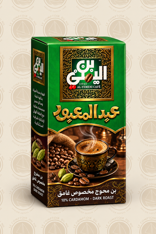 Café Al Yemeni Abd El Maaboud – Café Turc à la Cardamome 10% | Torréfaction Foncée et Arôme Oriental Authentique – 200g Le comptoir du Nil : produits orientaux en ligne