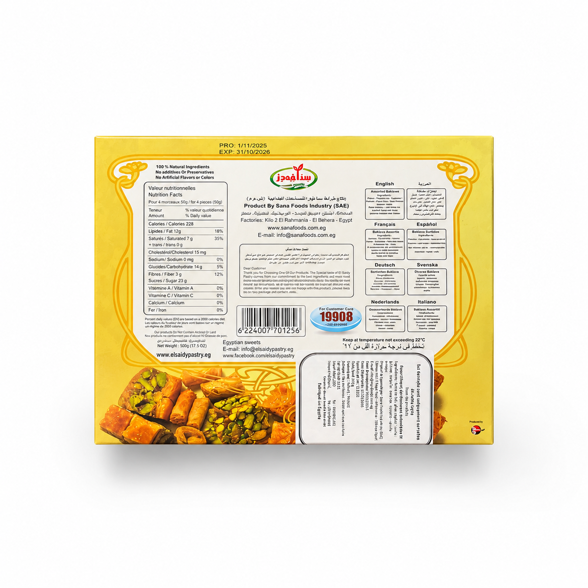 EL SAIDY Assorted Oriental Sweets – Assortiment de Pâtisseries Orientales Premium Le comptoir du Nil : produits orientaux en ligne