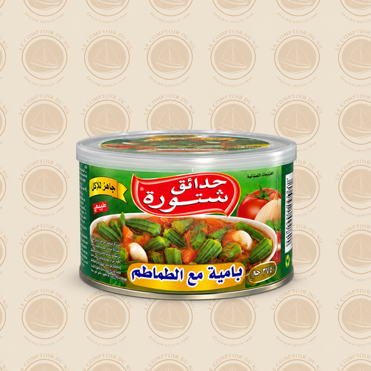 Gombo en Sauce Tomate CHTOURA GARDEN – Spécialité Orientale Authentique | 400 g Le comptoir du Nil : produits orientaux en ligne
