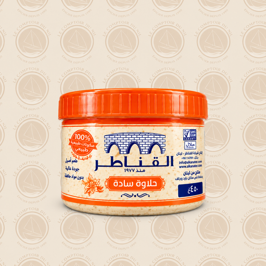 Halawa Nature Al Kanater – pâte de sésame libanaise authentique | 450 g Le comptoir du Nil : produits orientaux en ligne
