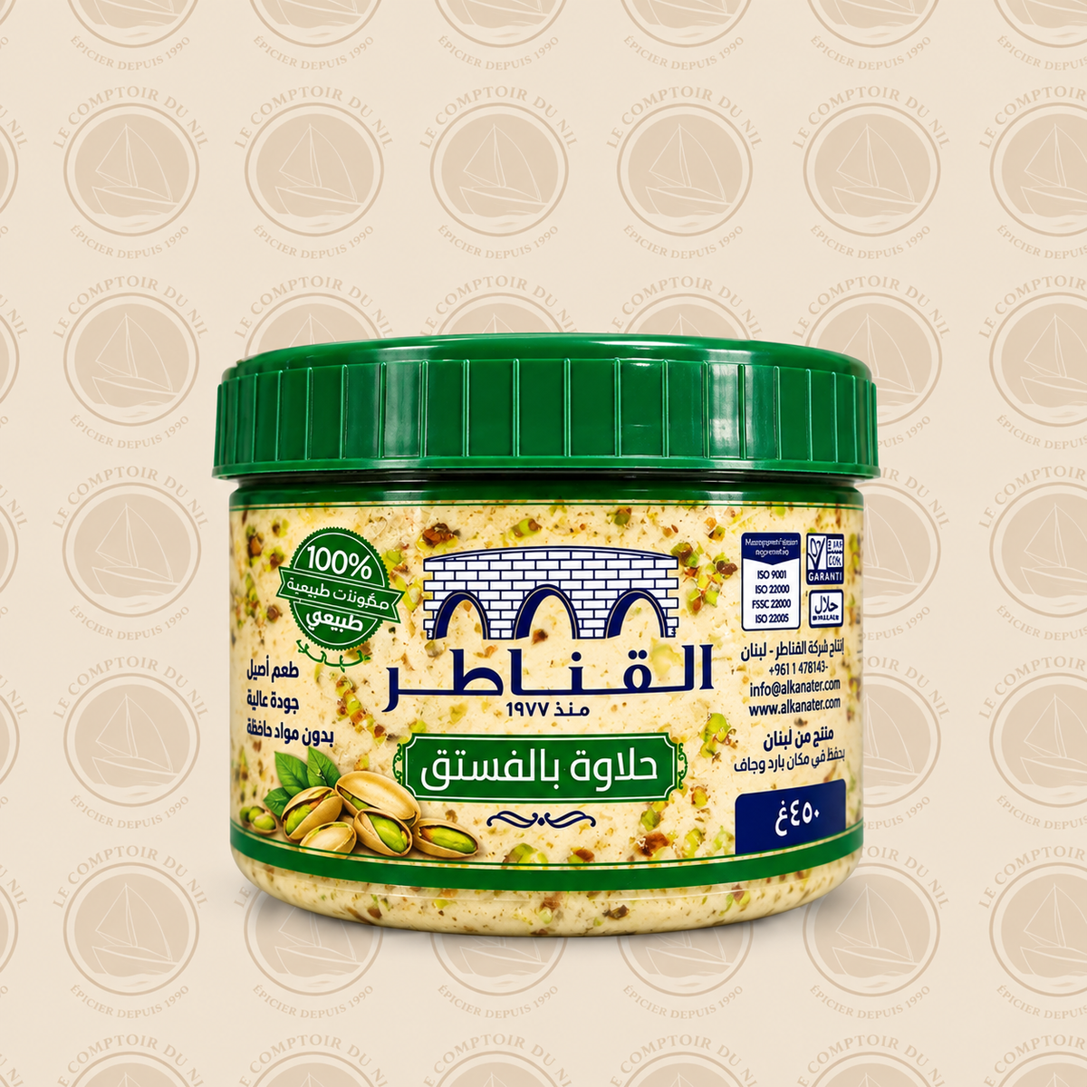 Halawa aux Pistaches Al Kanater – pâte de sésame libanaise artisanale | 450 g Le comptoir du Nil : produits orientaux en ligne