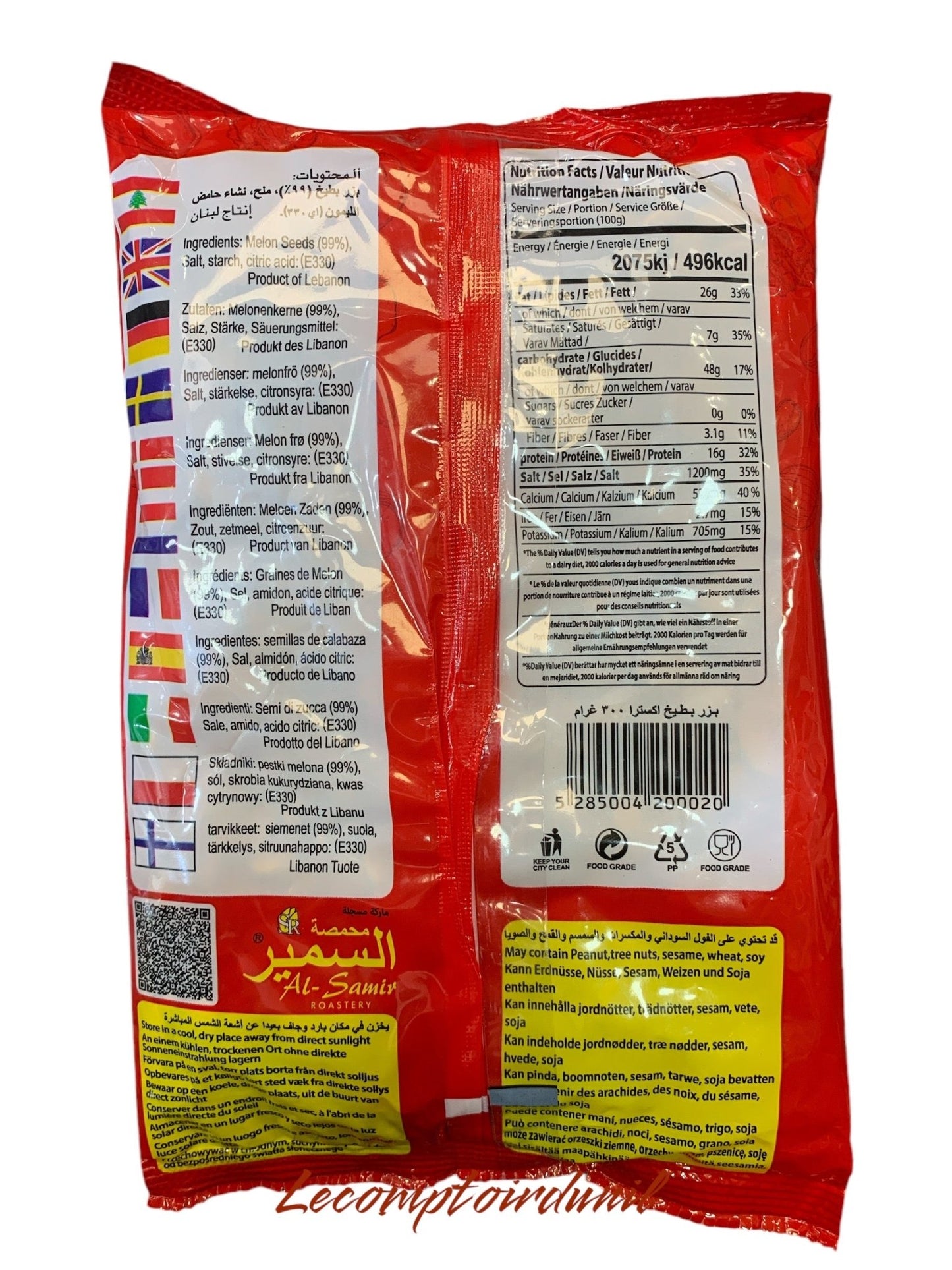 Al Samir – Graines de Melon Grillées et Salées 300g | Snack Libanais Authentique et Croquant