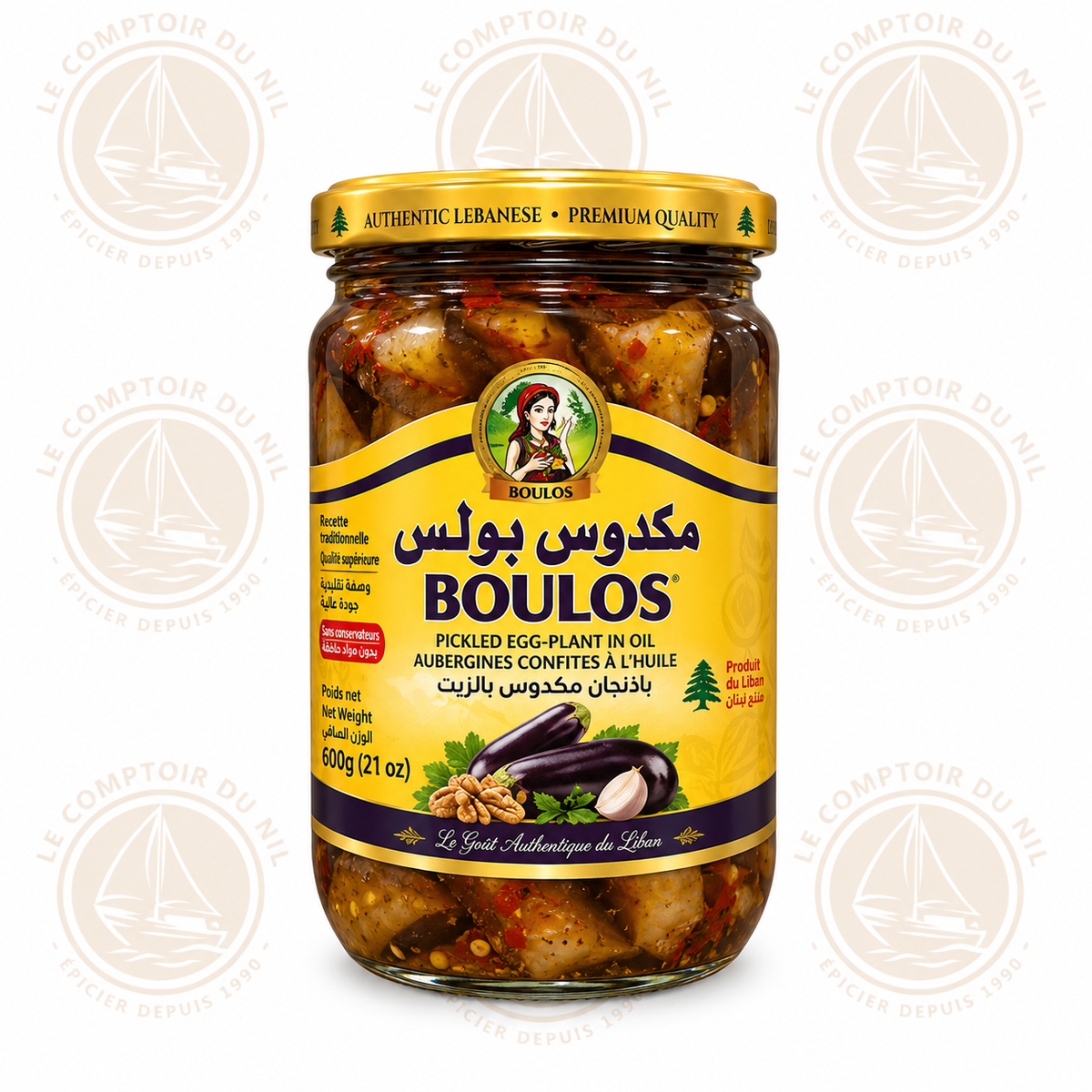 Makdous Boulos 600g – Aubergines Farcies Libanaises à l’Huile d’Olive Le comptoir du Nil : produits orientaux en ligne