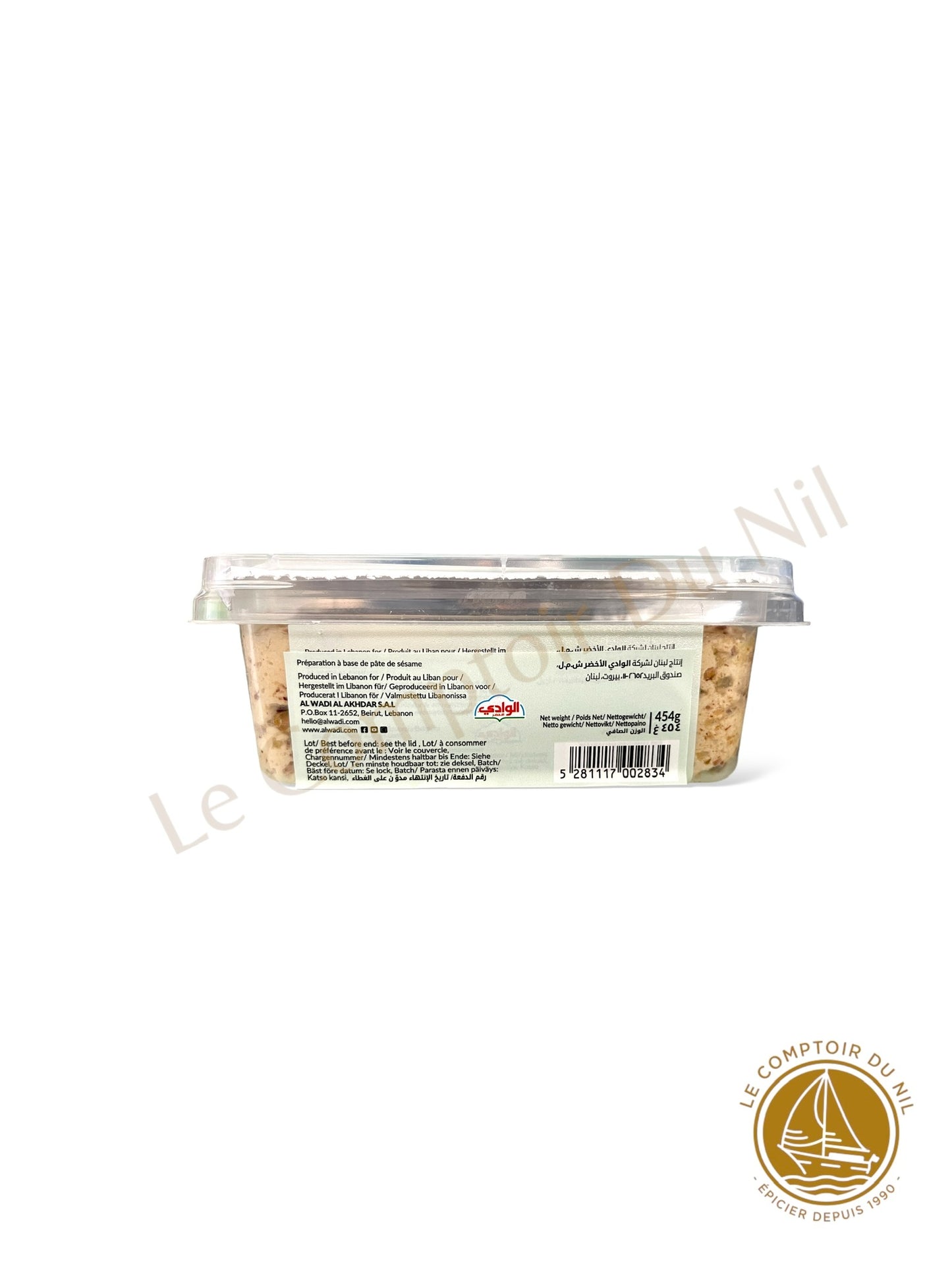 Halawa Al Wadi – pâte de sésame libanaise (nature & pistache) | 454 g