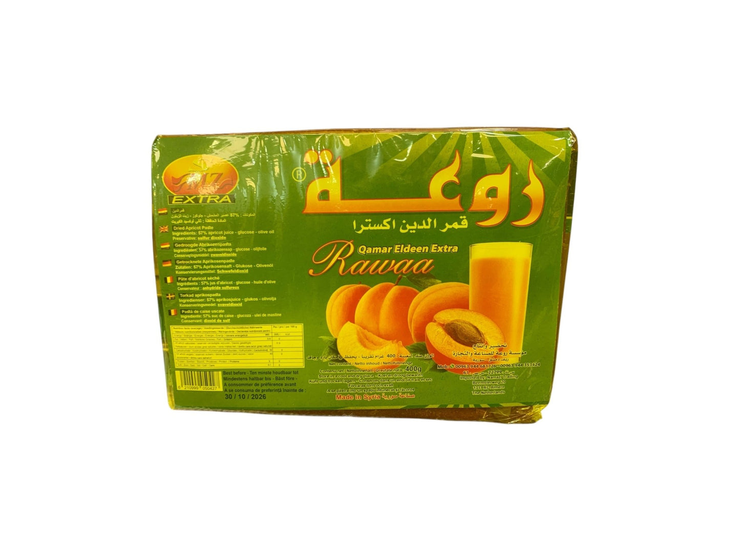 Rawaa – Qamar Eldeen Extra 400g | Pâte d’Abricot Séchée Traditionnelle