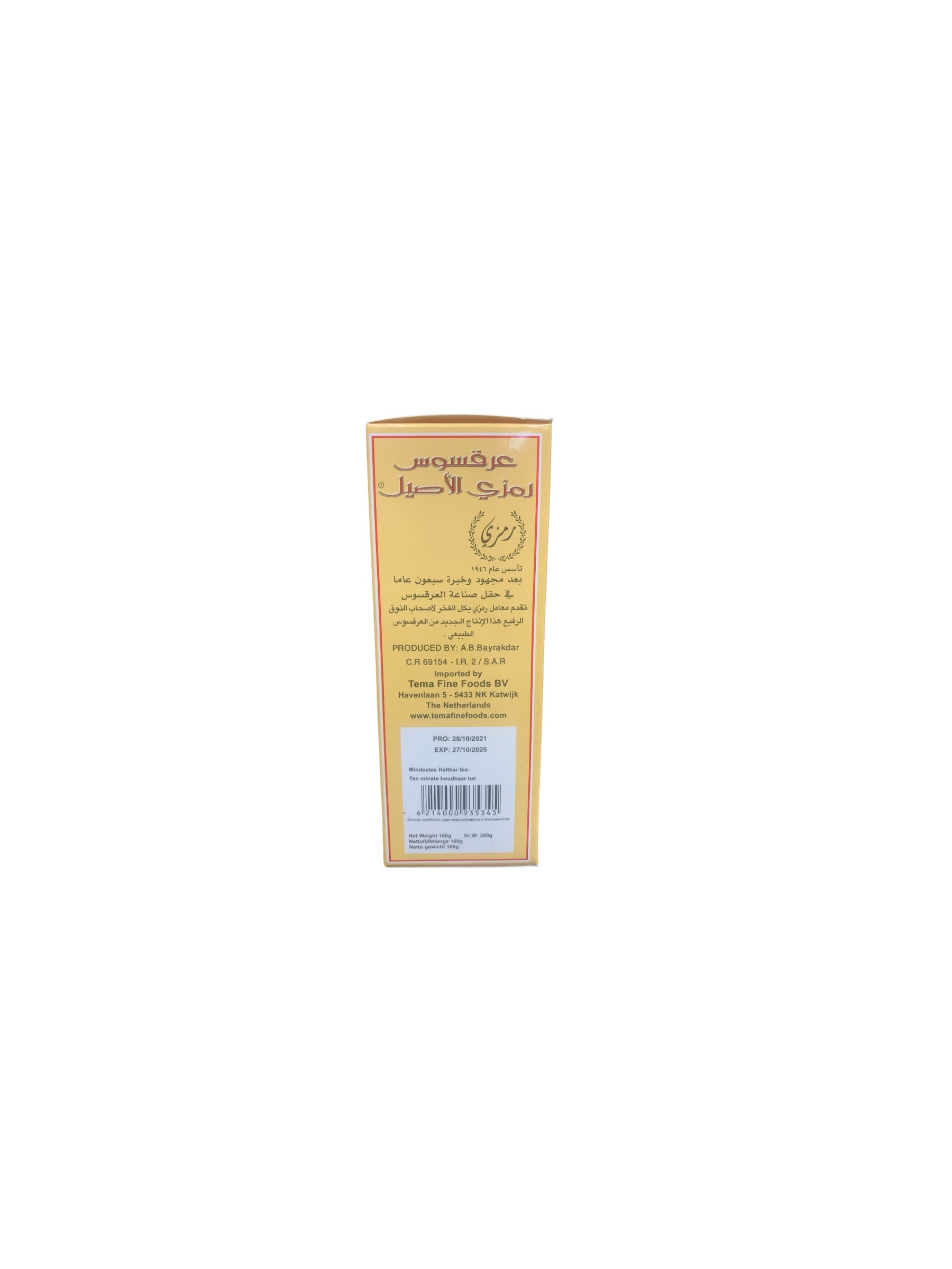 Réglisse Naturelle Ramzy Al-Assel – Boisson Syrienne Traditionnelle 100 % Naturelle – 150 g