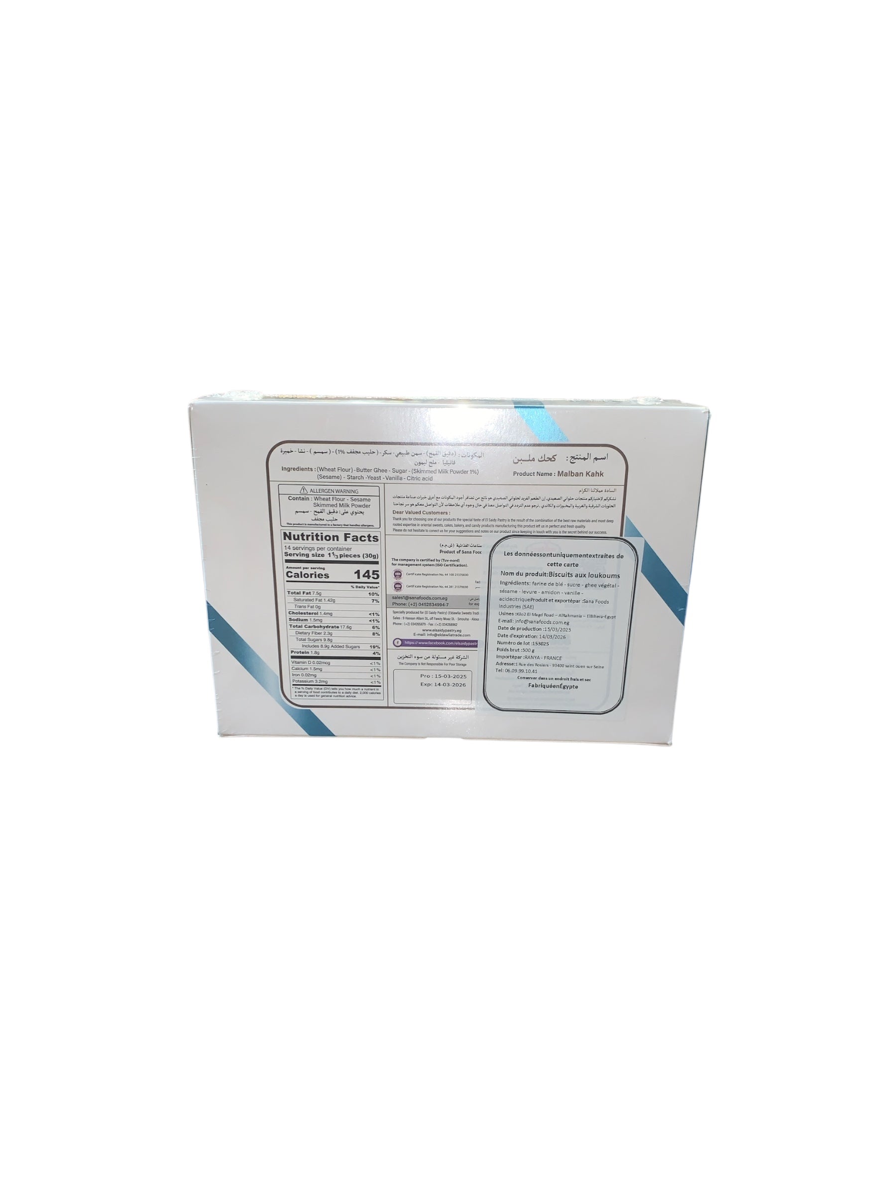 El Saidy - Kahk Malban 500g