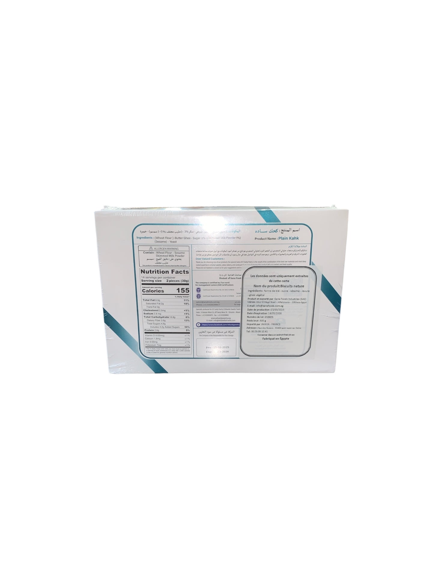 produits orientaux : el saidy biscuit nature