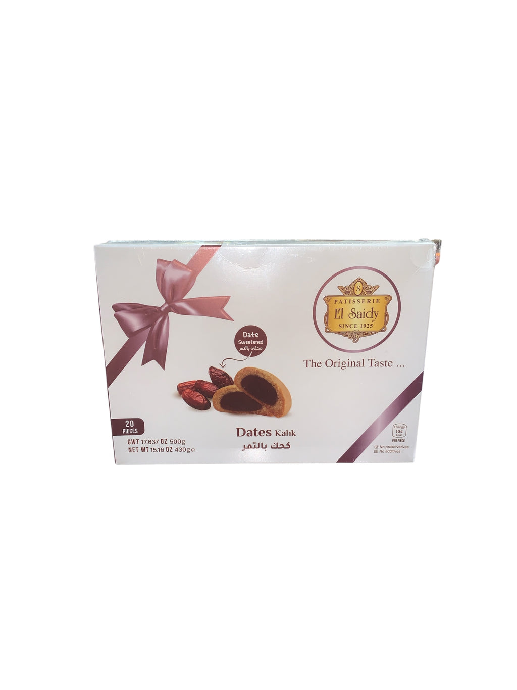 produits orientaux : el saidy biscuit aux dattes