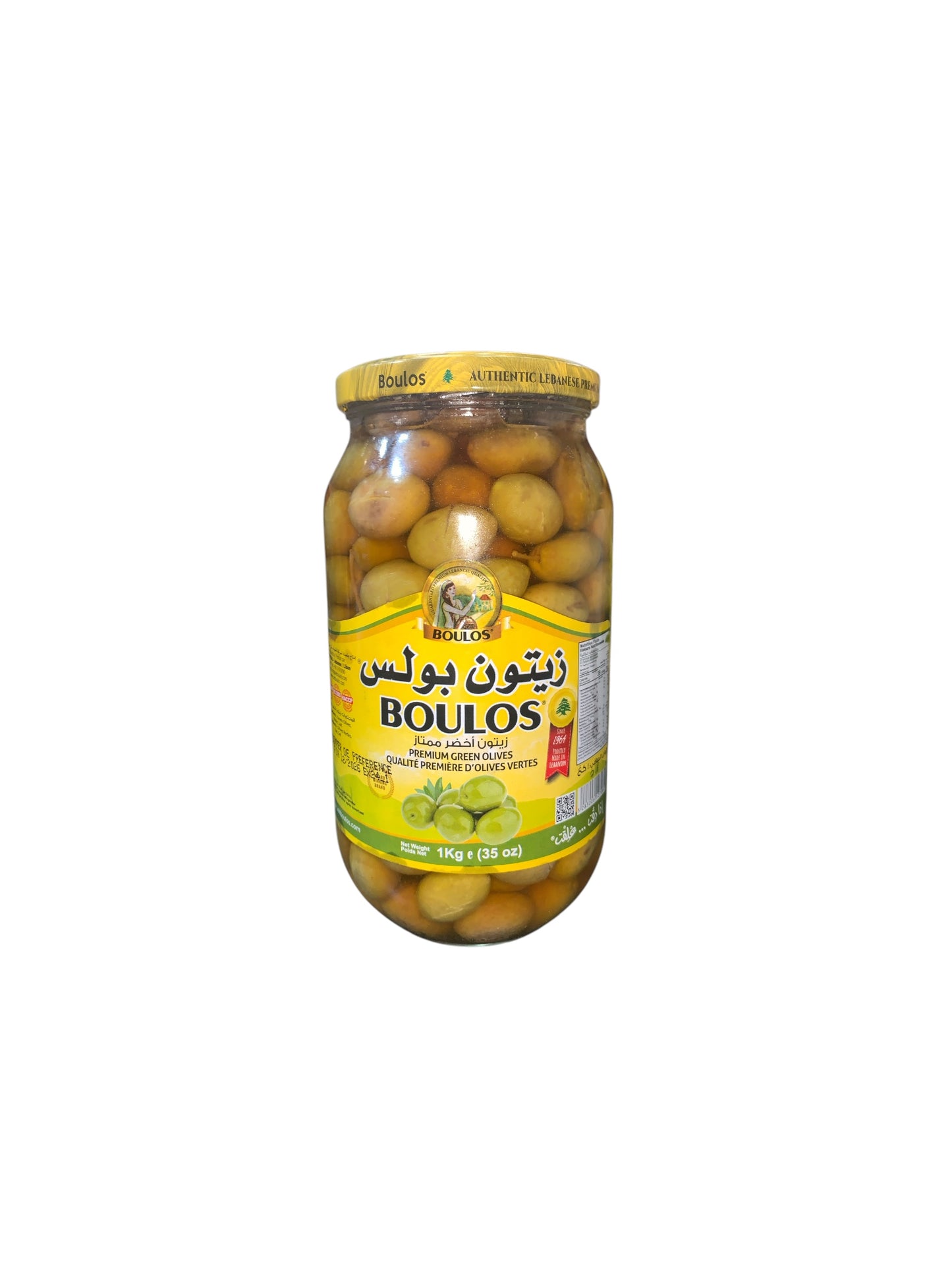Olives Vertes Boulos 1kg – Olives Libanaises Premium, Croquantes et Authentiques
