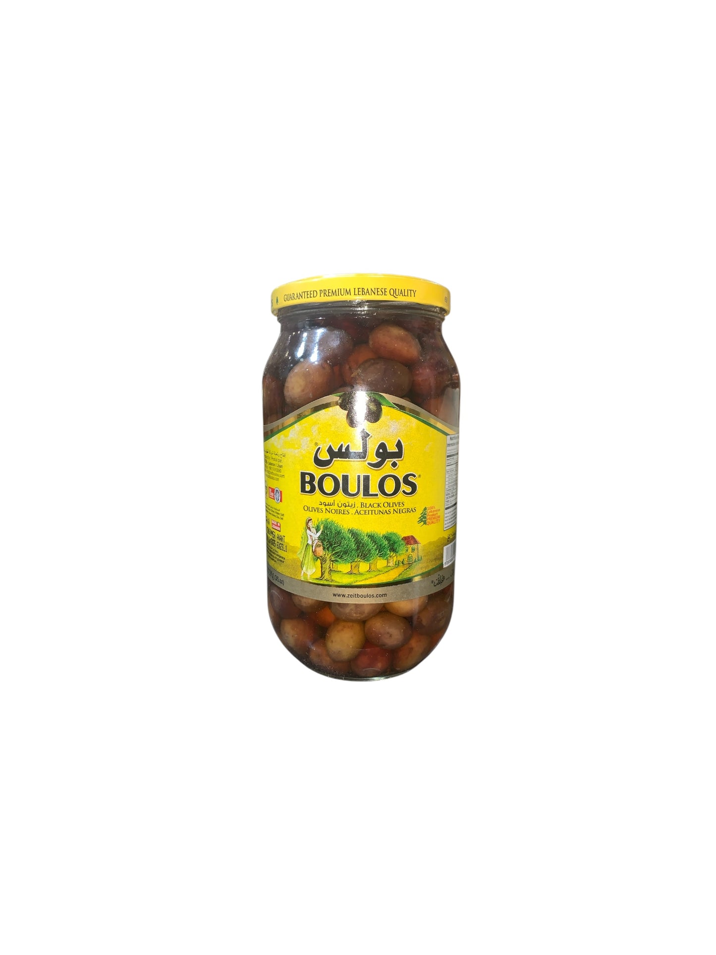 Olives Noires Boulos 1kg – Olives Libanaises Authentiques et Savoureuses