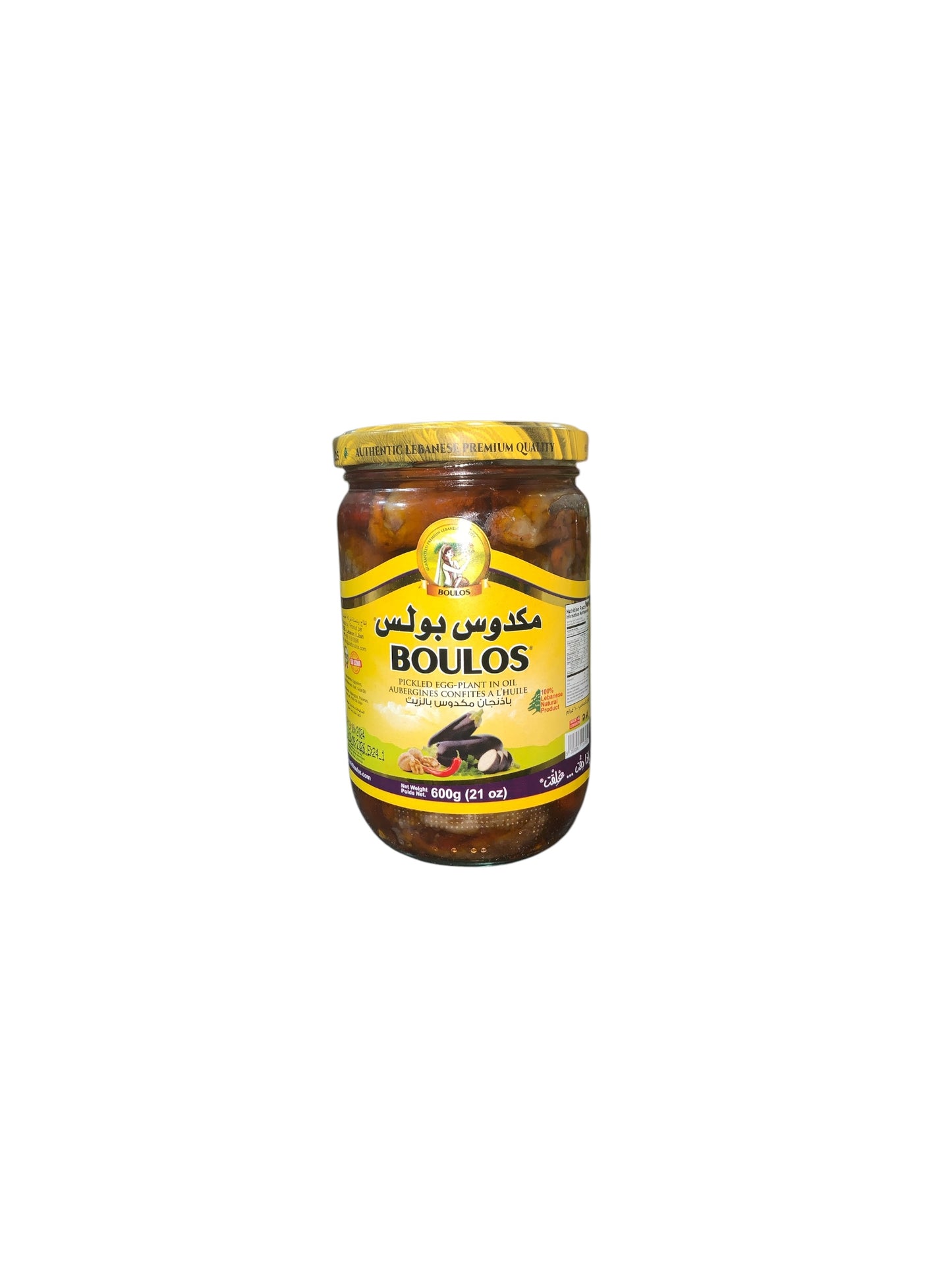 Makdous Boulos 600g – Aubergines Farcies Libanaises à l’Huile d’Olive