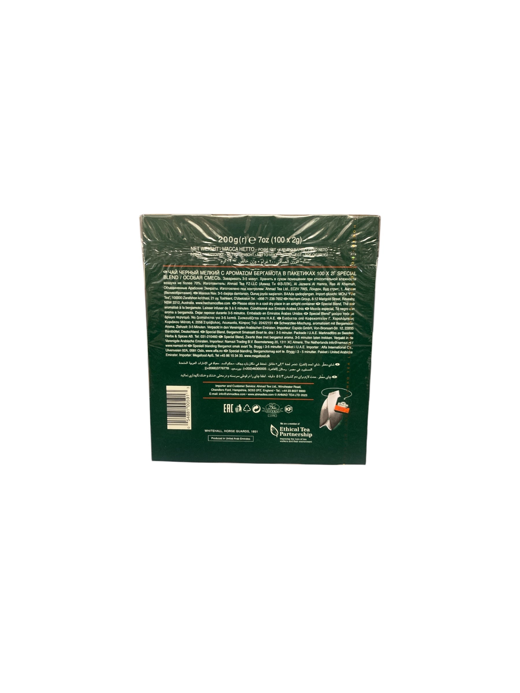 Ahmad Tea Special Blend – Thé Noir Premium 100 Sachets | Goût Riche et Élégant