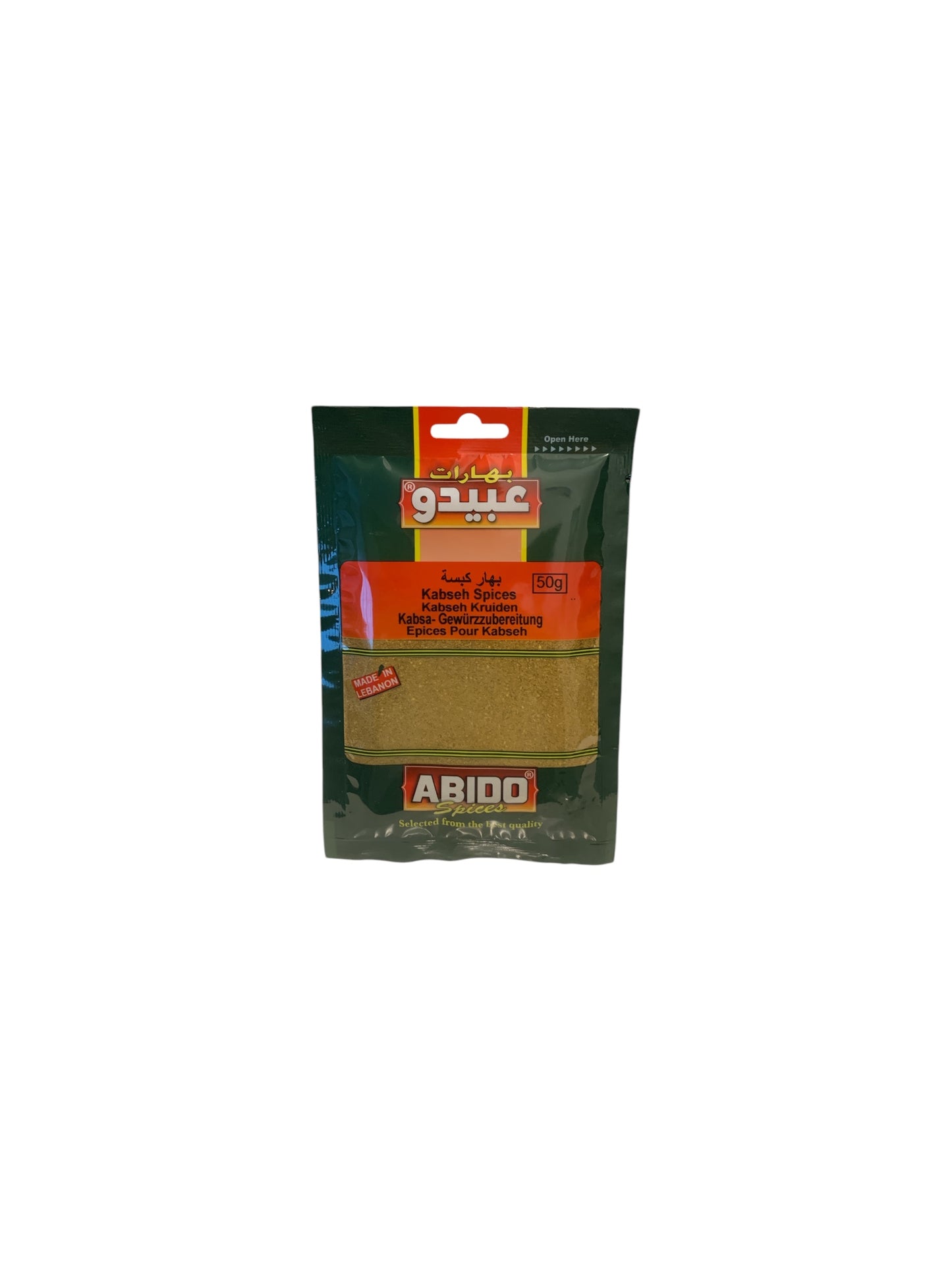 Abido - Épices pour Kebseh 50g