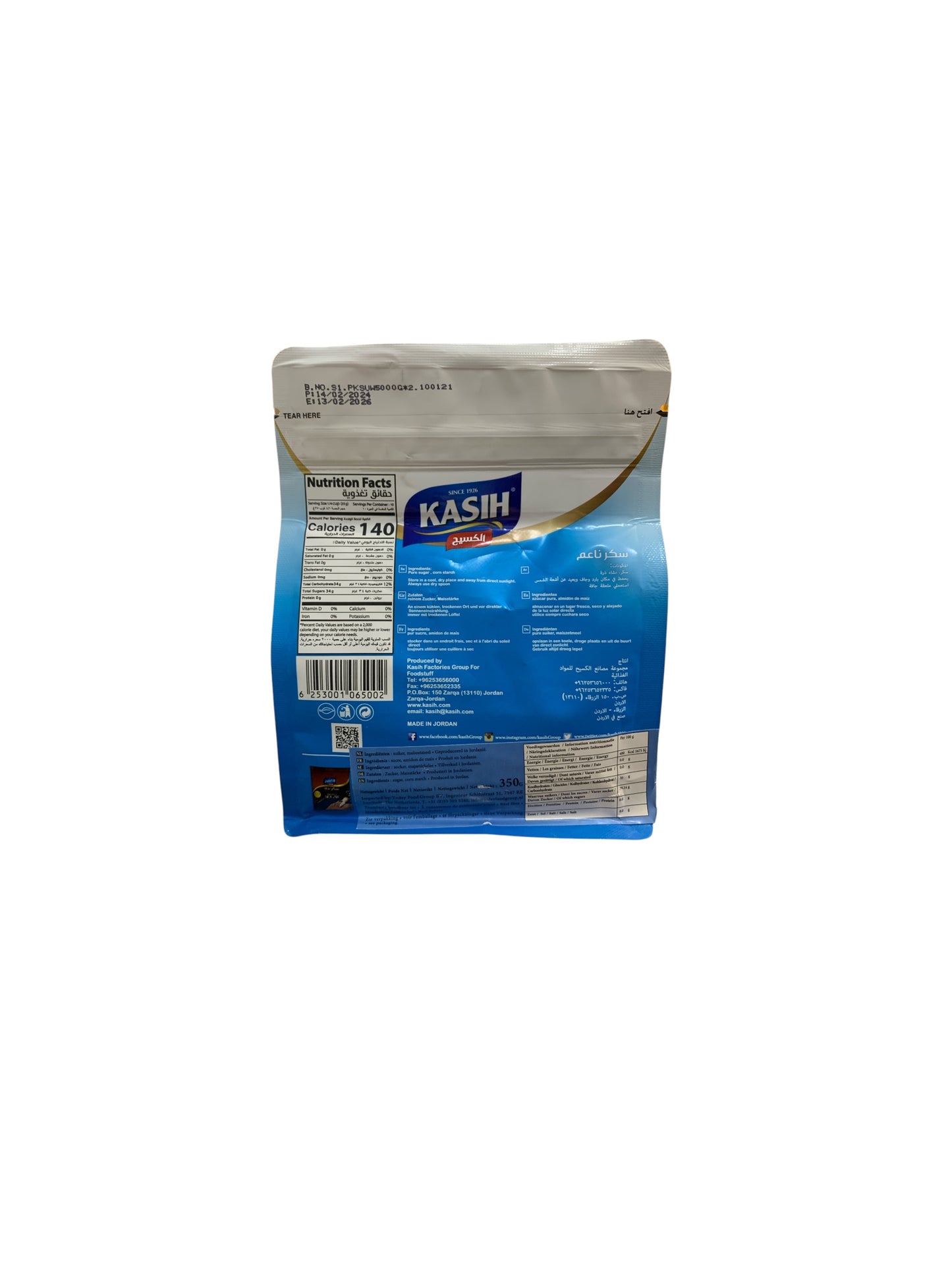 Sucre Glace Extra Fin Kasih 350g – Icing Sugar Premium Quality