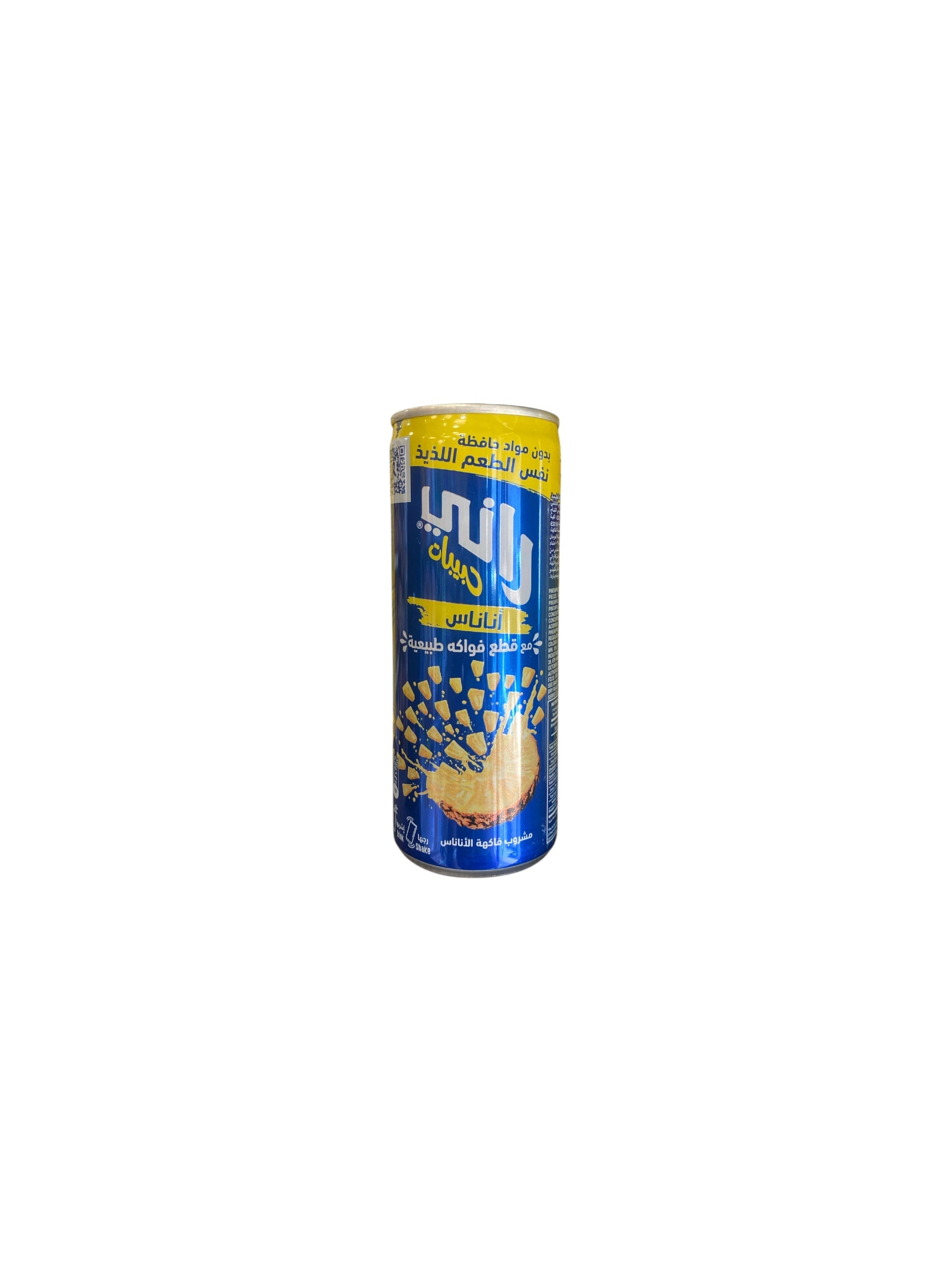 Rani Float Ananas – Pack 6 x 235 ml | Boisson orientale à l’ananas et morceaux de fruits