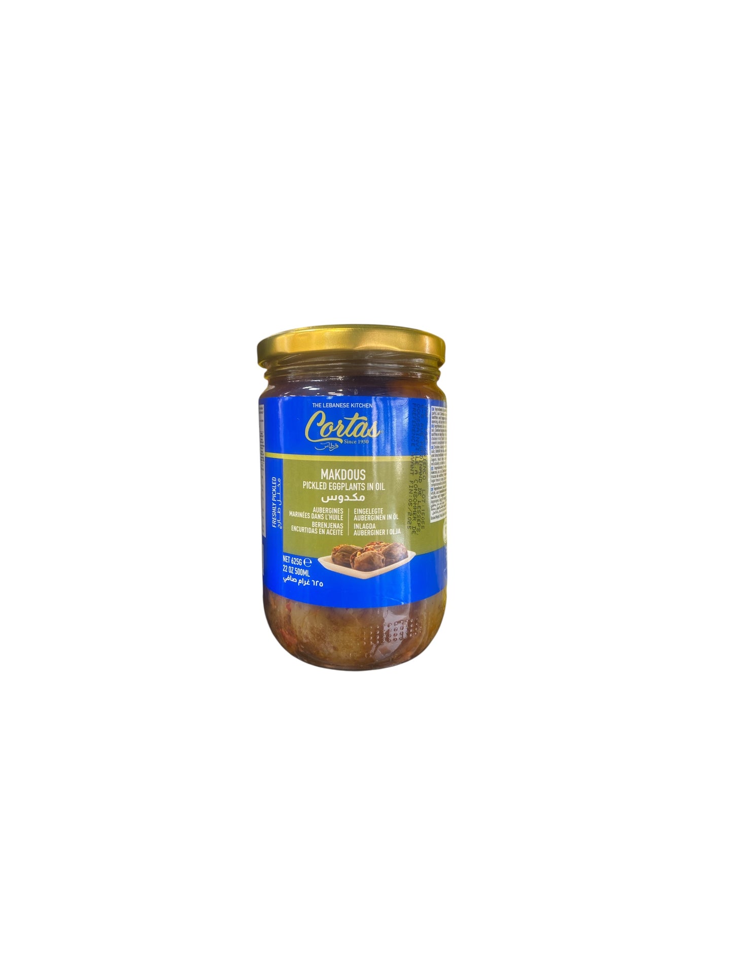 Makdous Cortas 425g – Aubergines Marinées à l’Huile d’Olive, Spécialité Libanaise Authentique