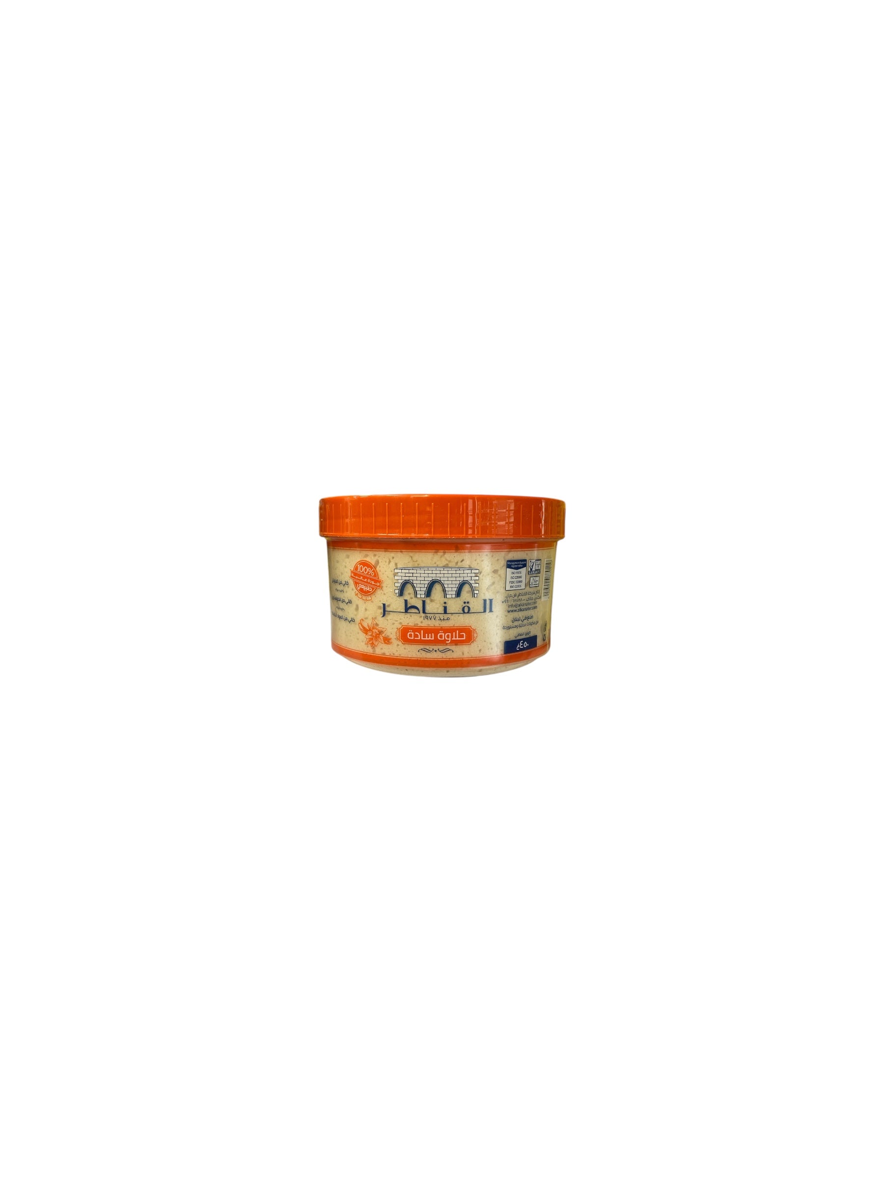 Halawa Nature Al Kanater – pâte de sésame libanaise authentique | 450 g