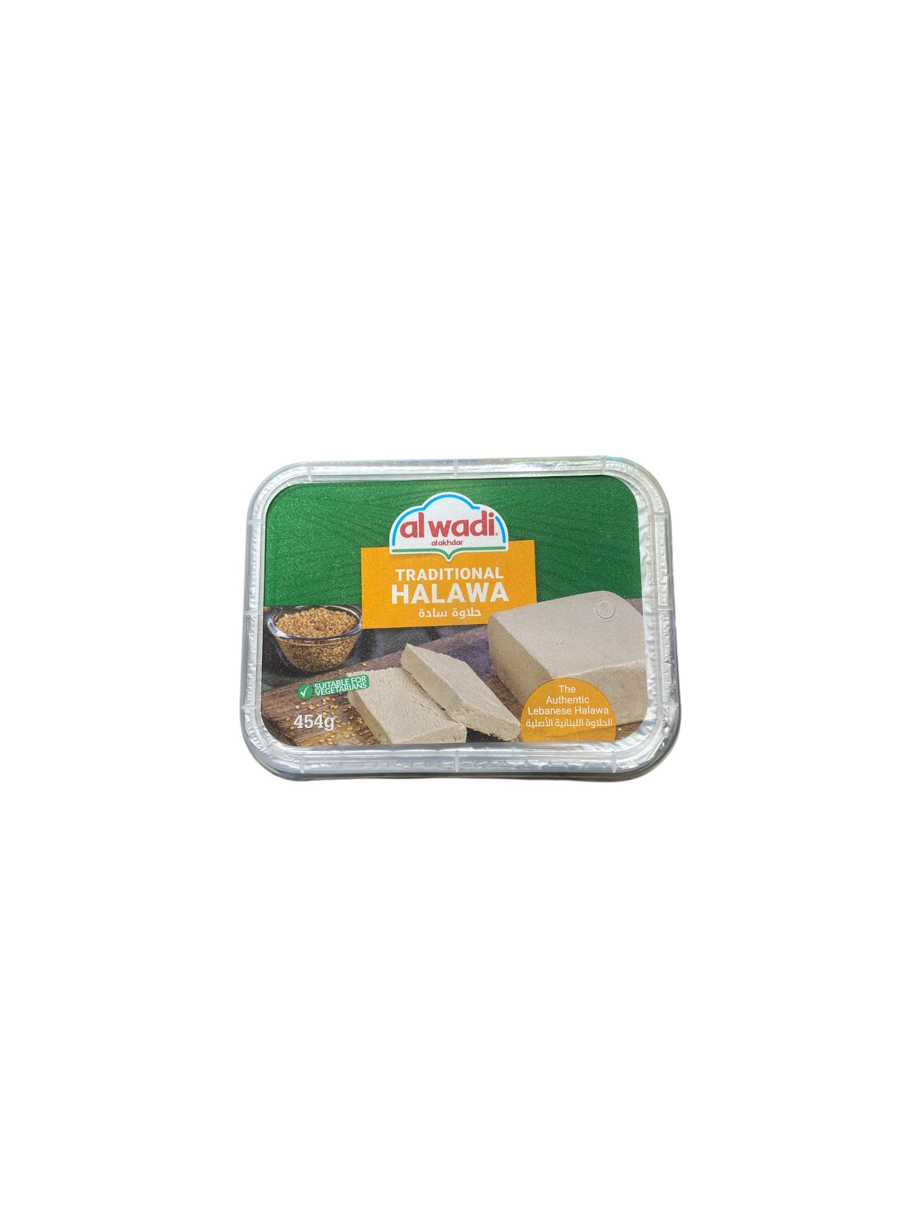 Halawa Al Wadi – pâte de sésame libanaise (nature & pistache) | 454 g